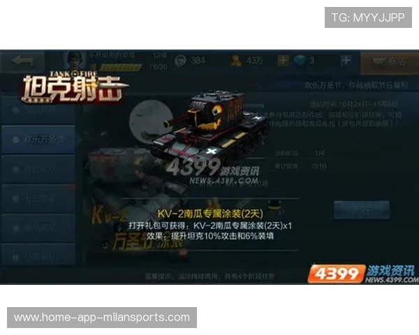 《ApexLegends》“极夜风暴”地图上线，战术无限变化！