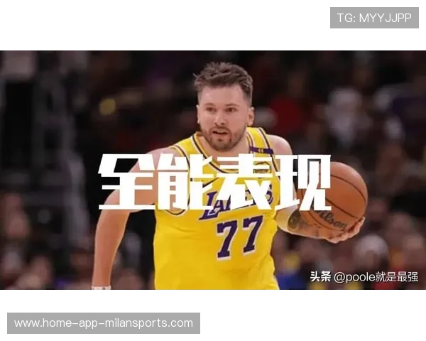 詹姆斯缺席东契奇缺阵，湖人仍豪取四连胜高居西部第三的秘密