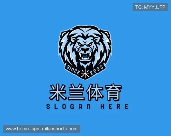 介绍米兰体育app